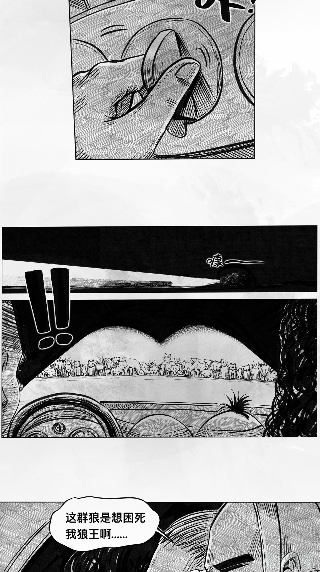 第五话 Deal(1/2)-第5话