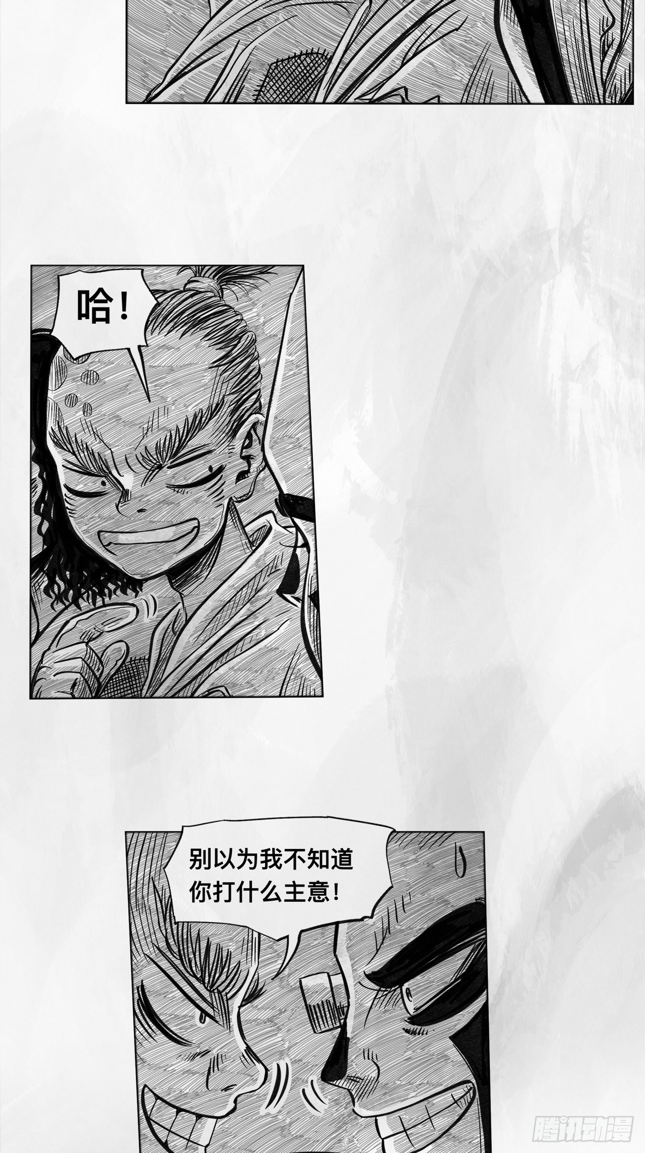 第五话 Deal(1/2)-第5话