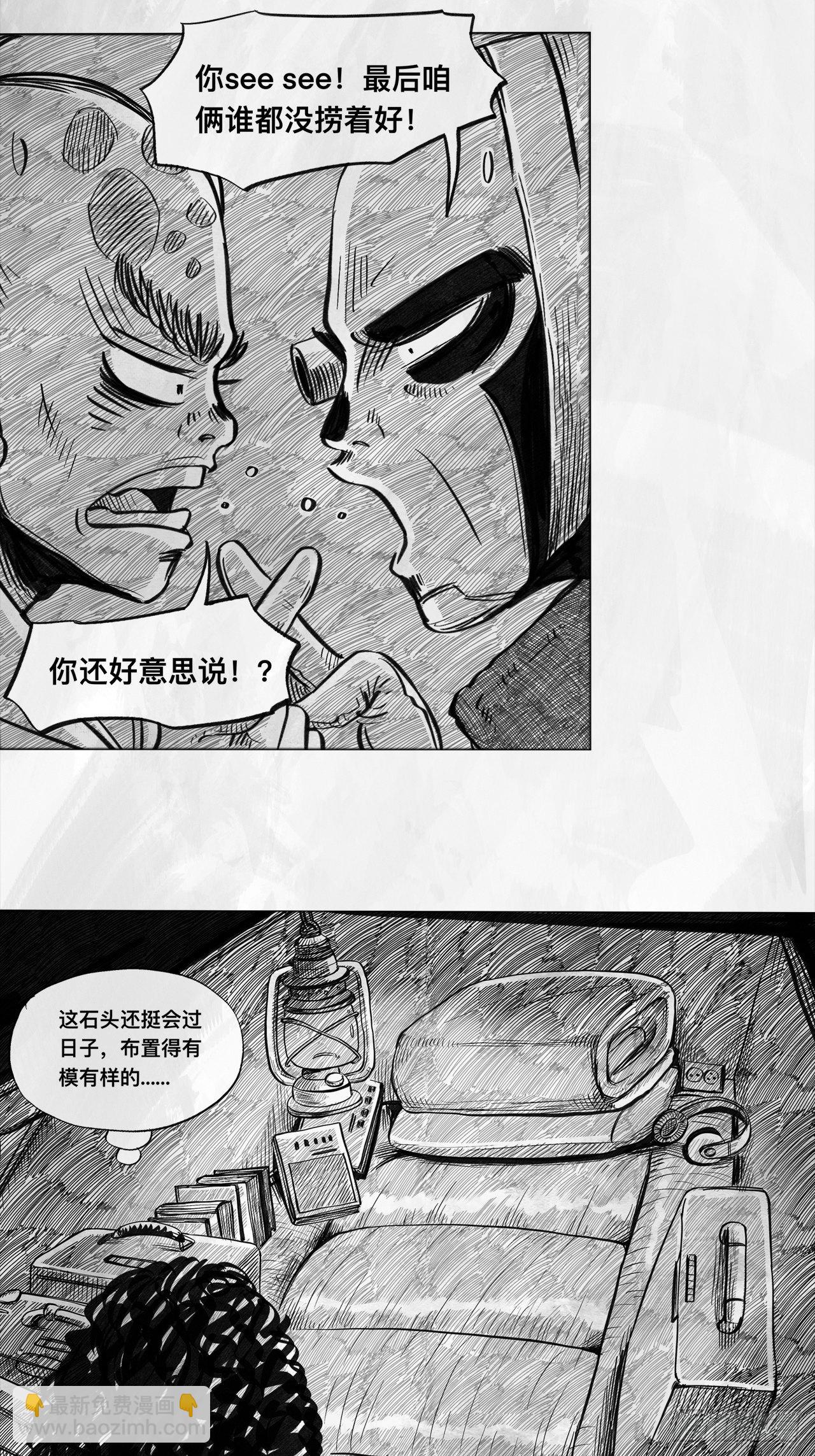 第五话 Deal(1/2)-第5话