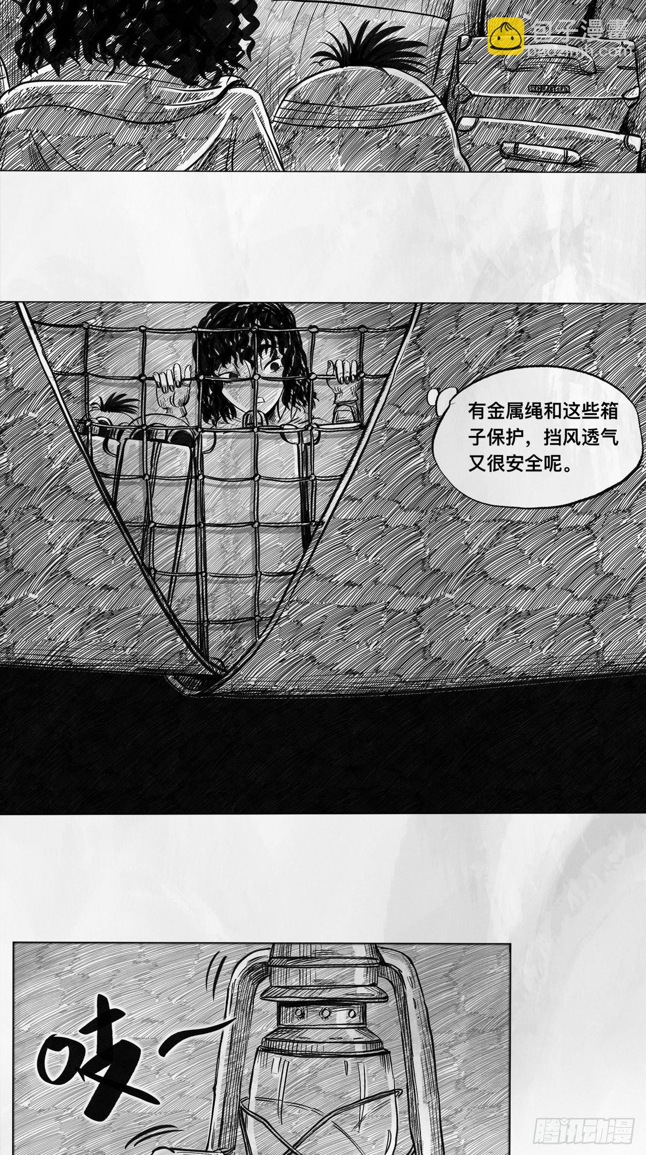 第五话 Deal(1/2)-第5话