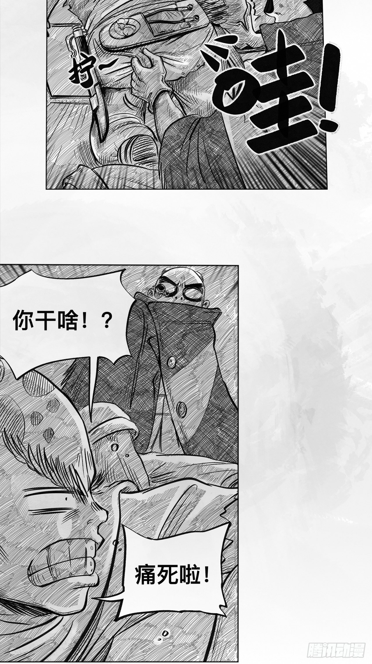 向死而生之廢土行 - 第五話 Deal(1/2) - 7