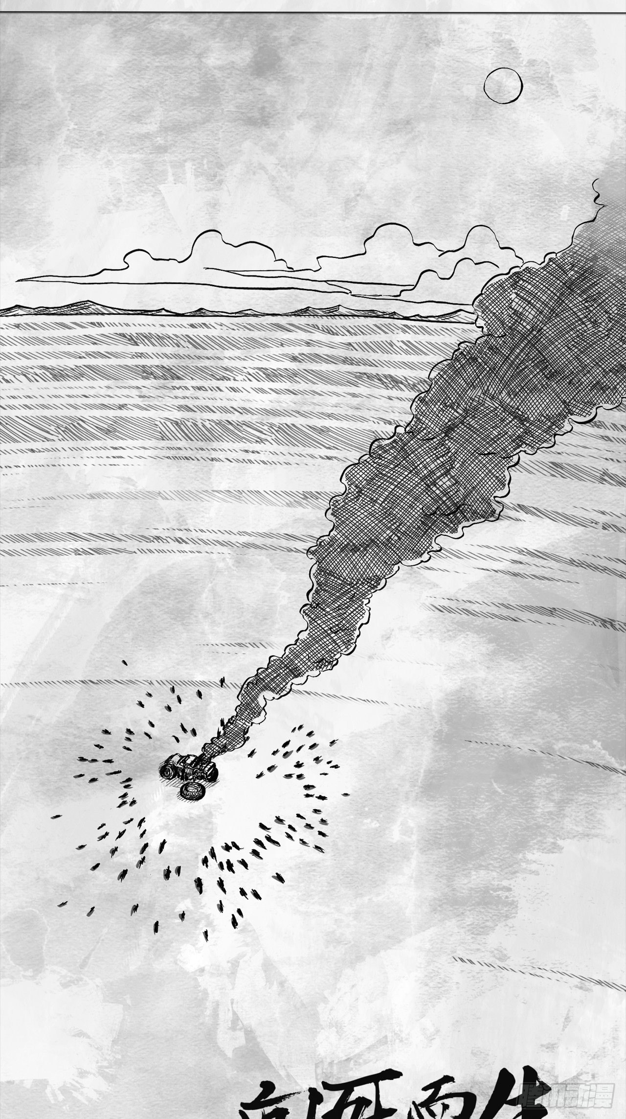 第五话 Deal(1/2)-第5话