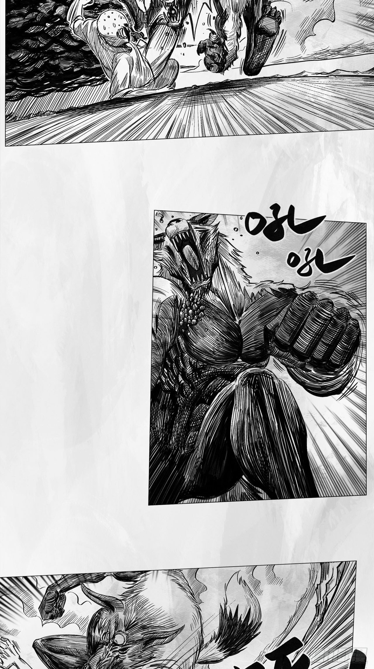 第七话 狗斗(1/2)-第7话