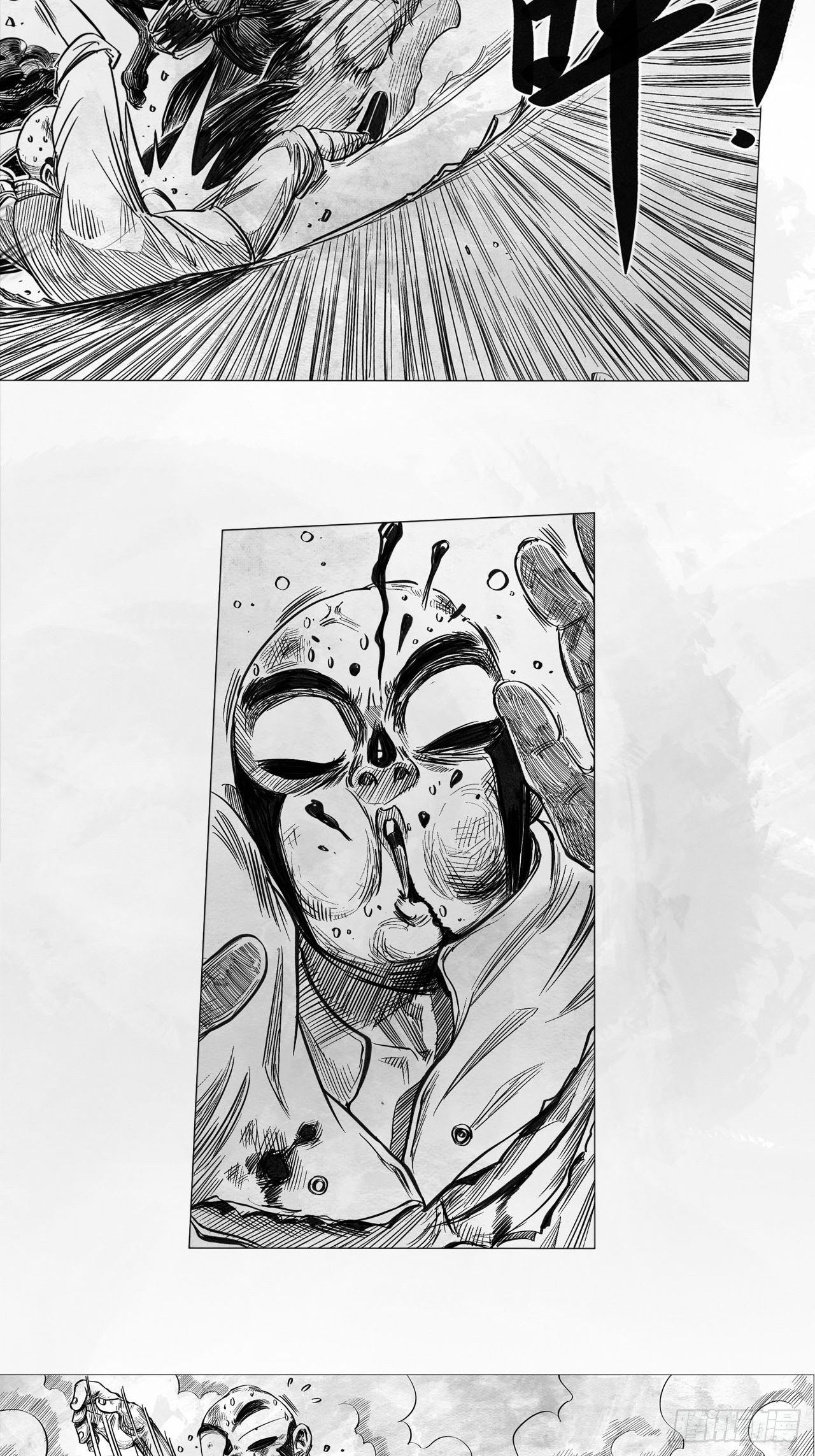 第七话 狗斗(1/2)-第7话