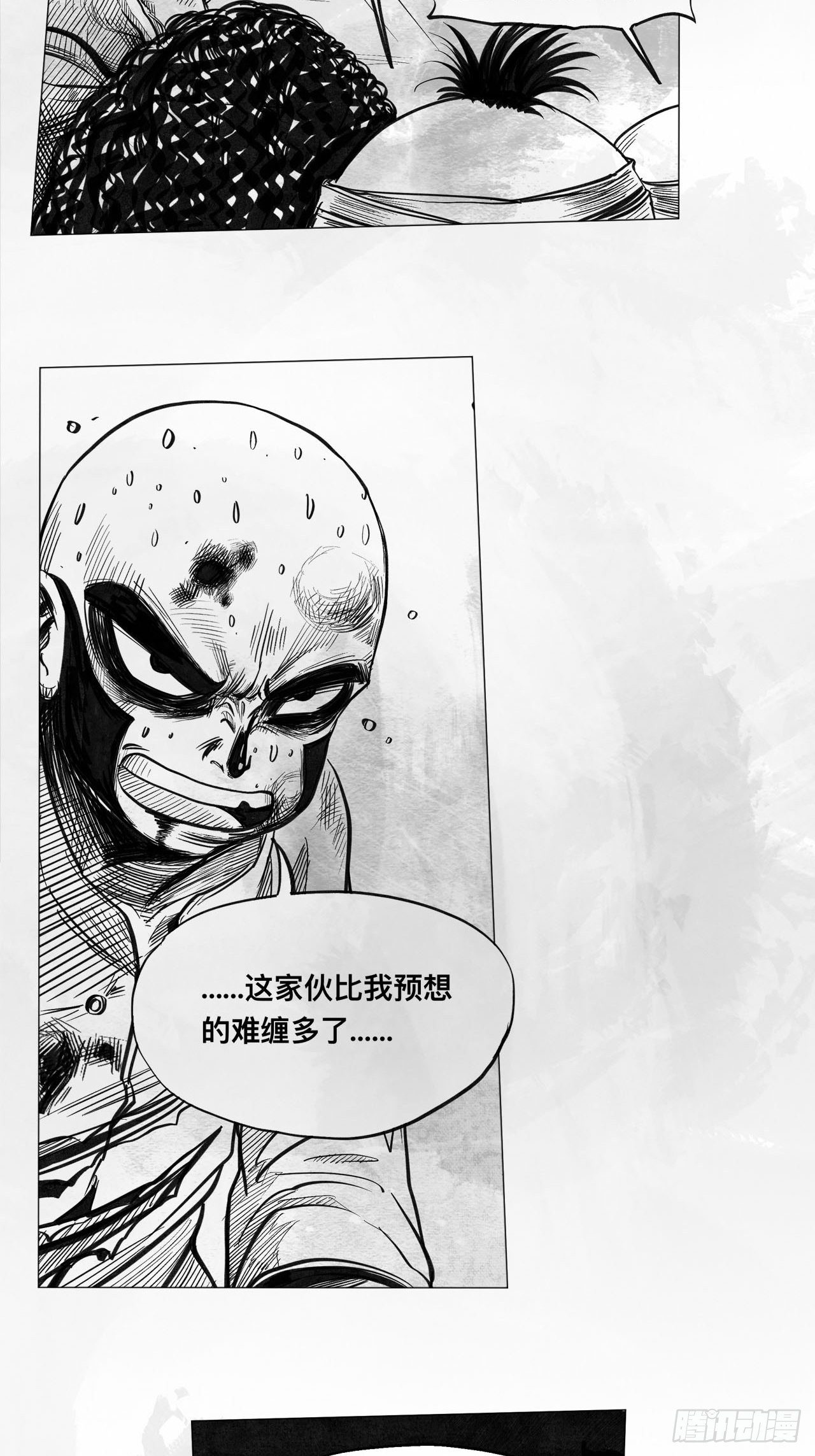 第七话 狗斗(1/2)-第7话