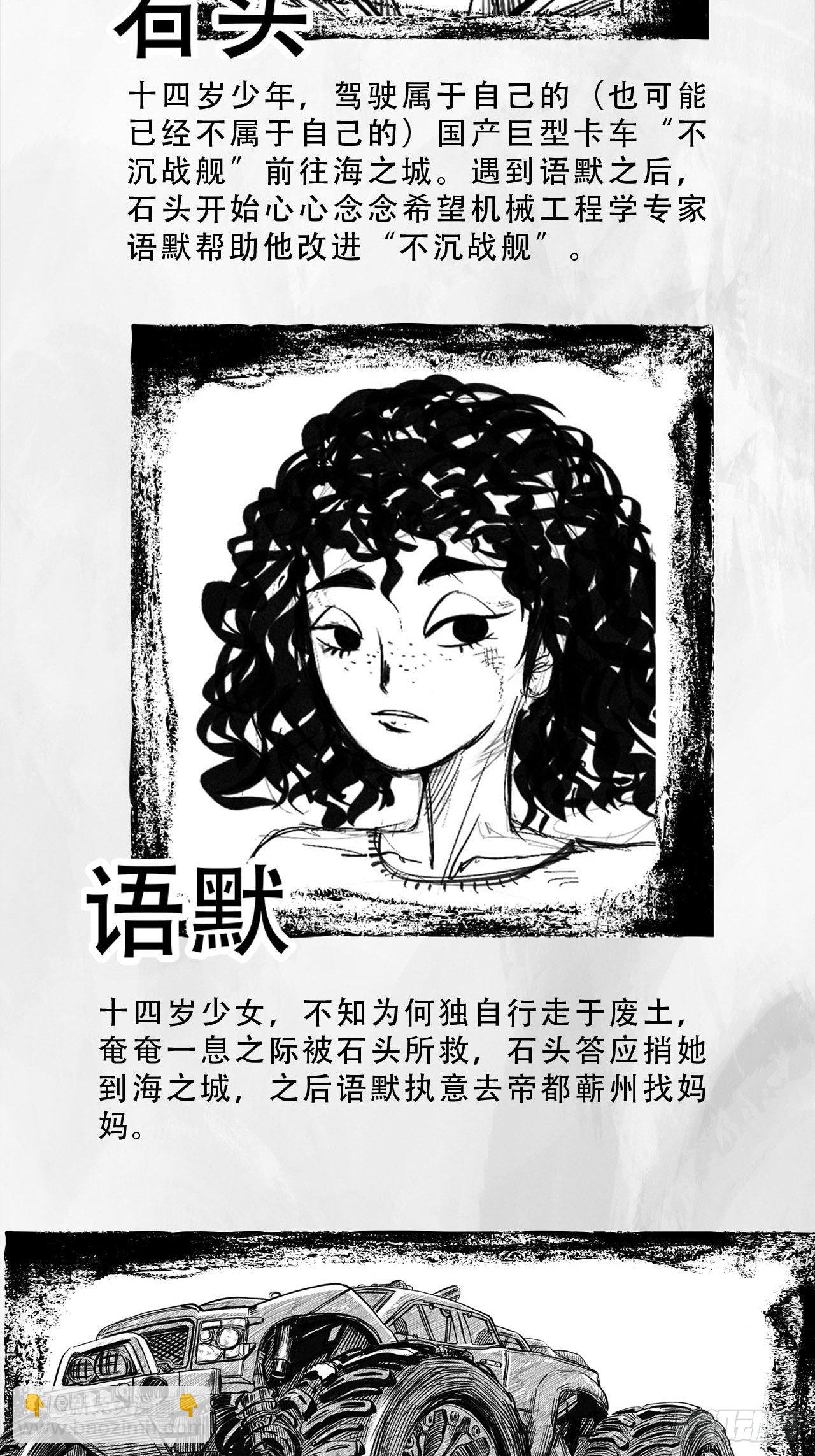 第七话 狗斗(1/2)-第7话