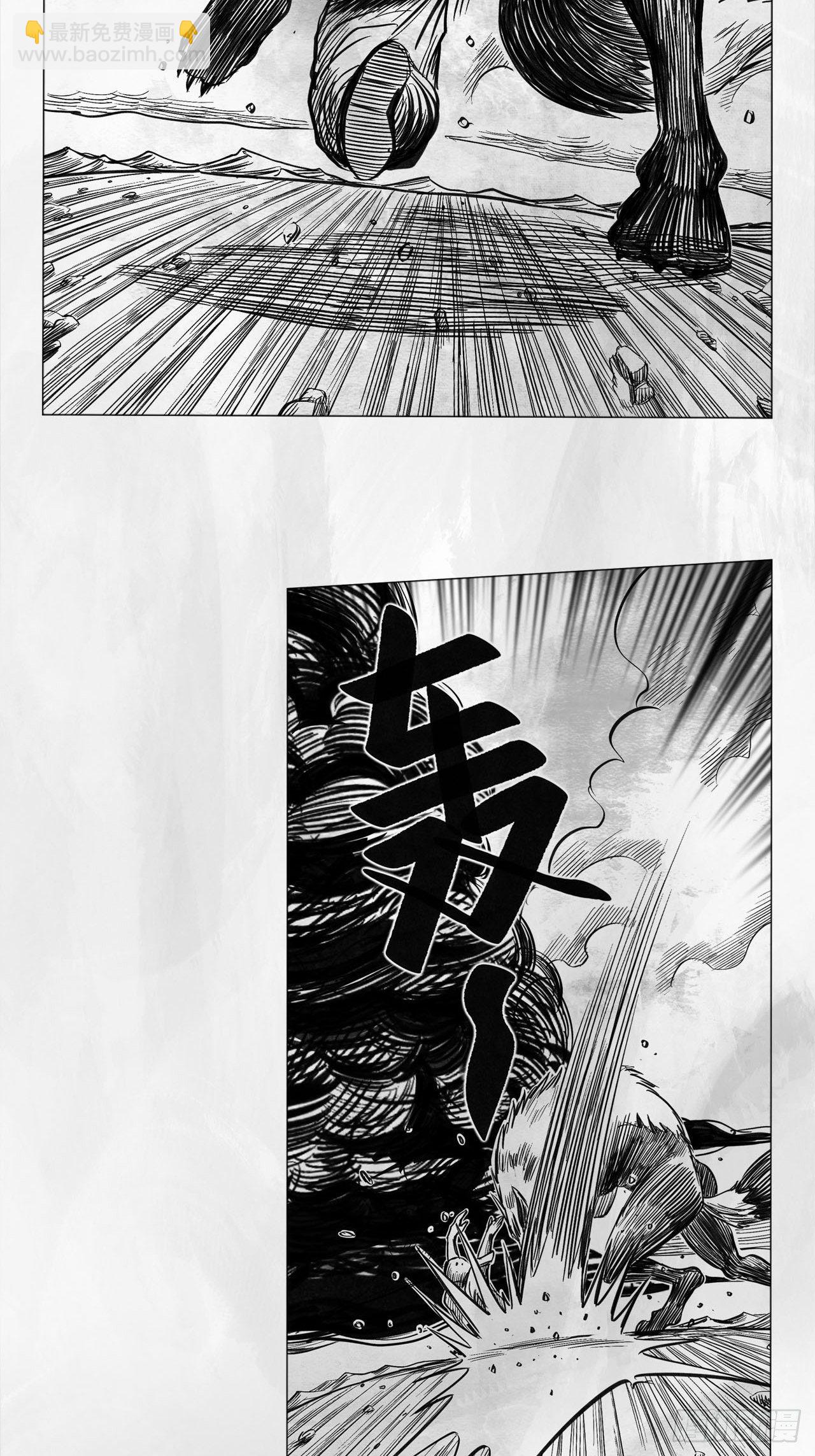 第七话 狗斗(1/2)-第7话