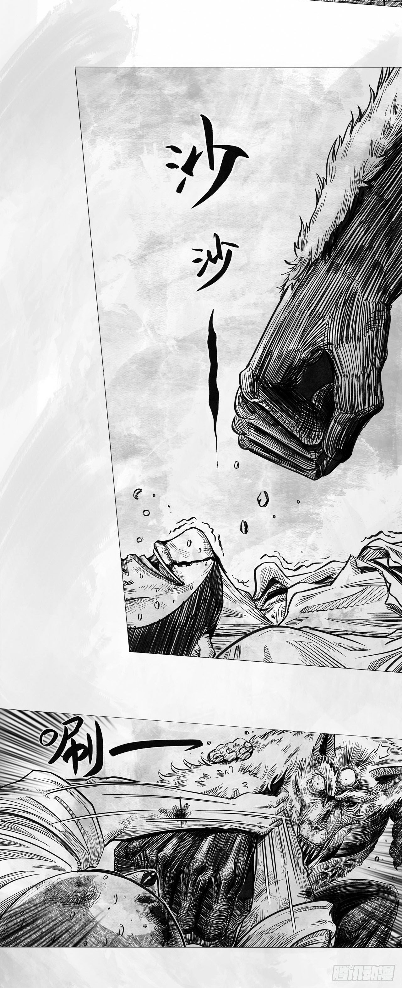 第七话 狗斗(1/2)-第7话