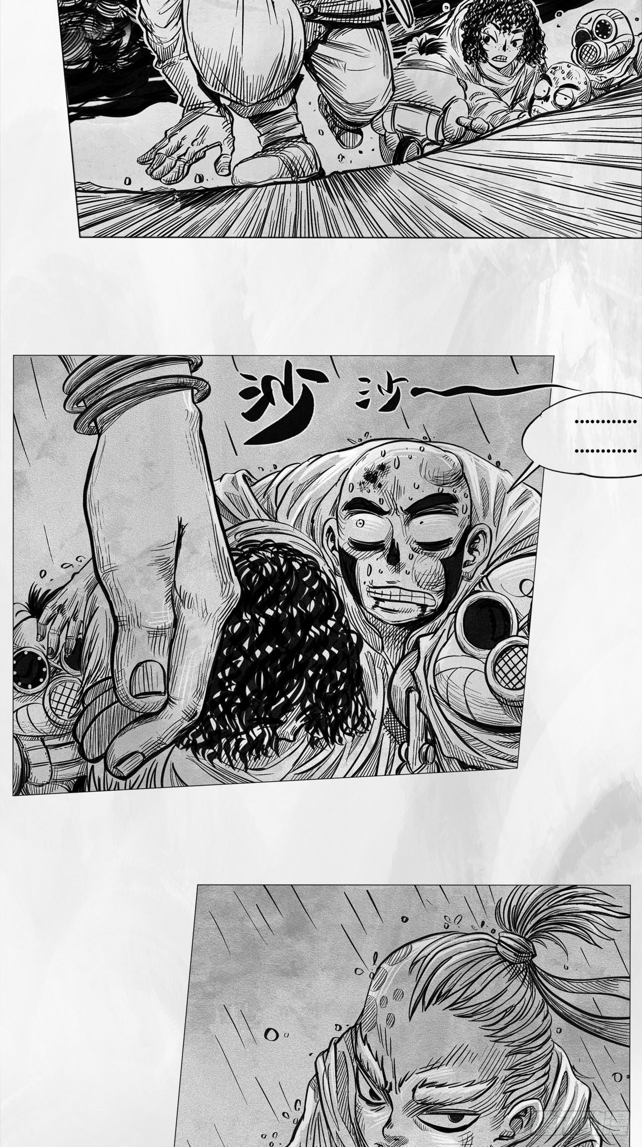 第七话 狗斗(1/2)-第7话