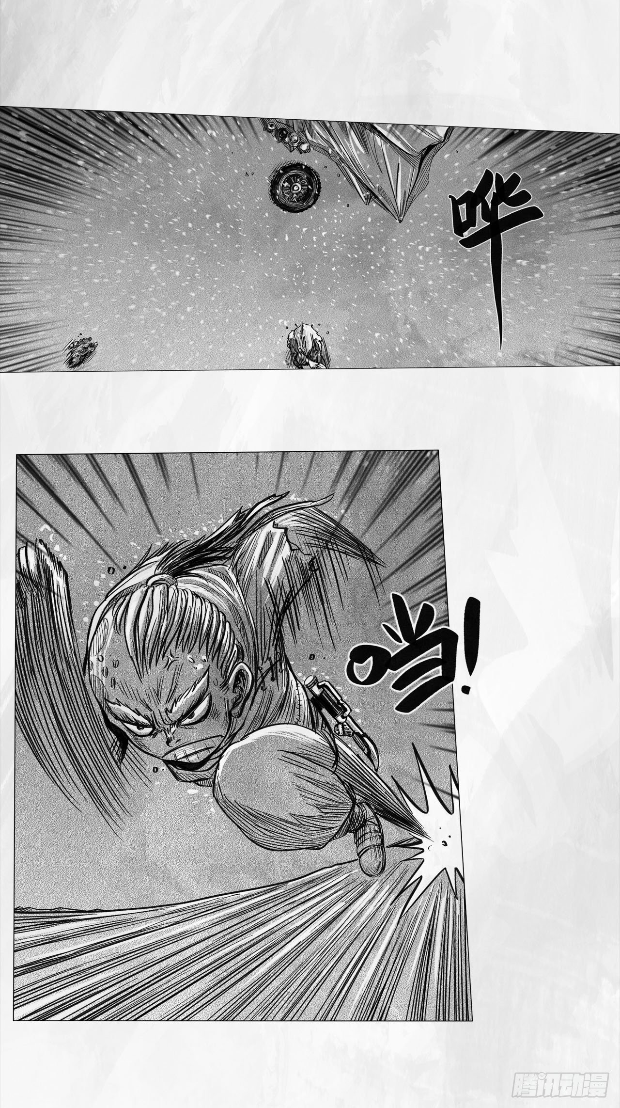 第七话 狗斗(1/2)-第7话