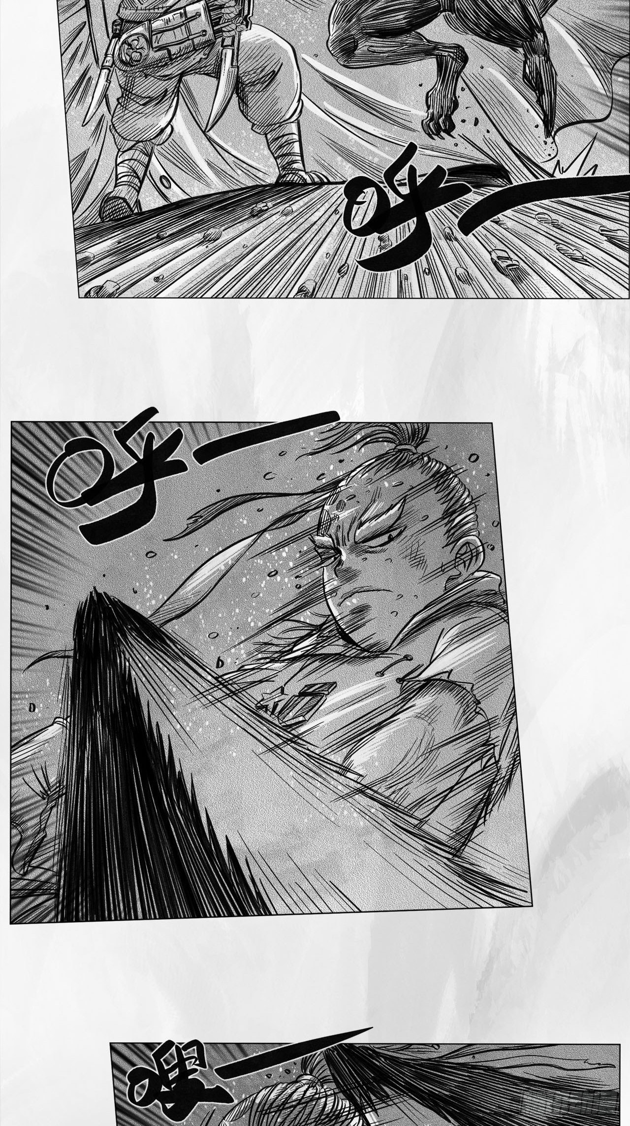 第七话 狗斗(1/2)-第7话