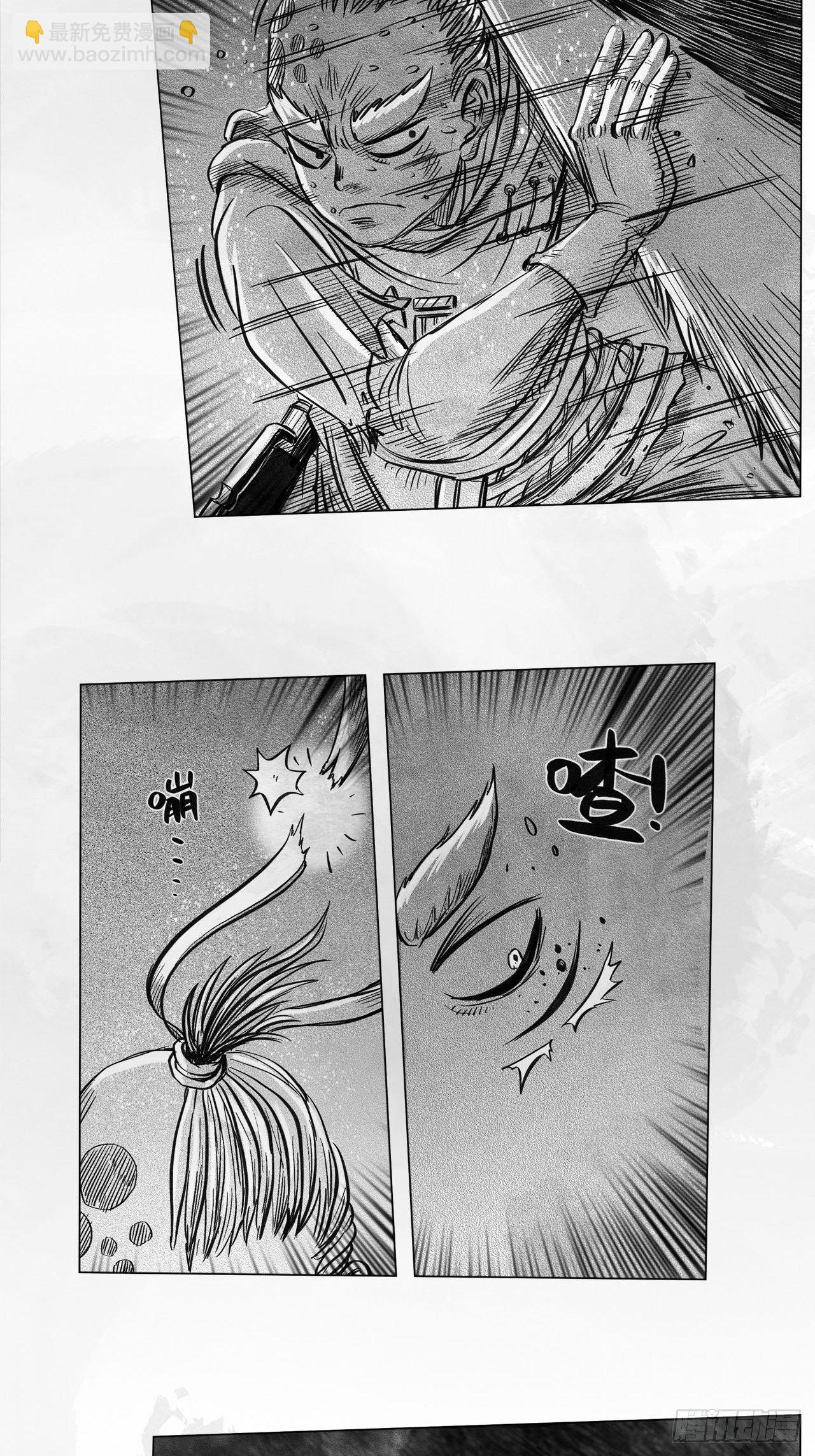 第七话 狗斗(1/2)-第7话