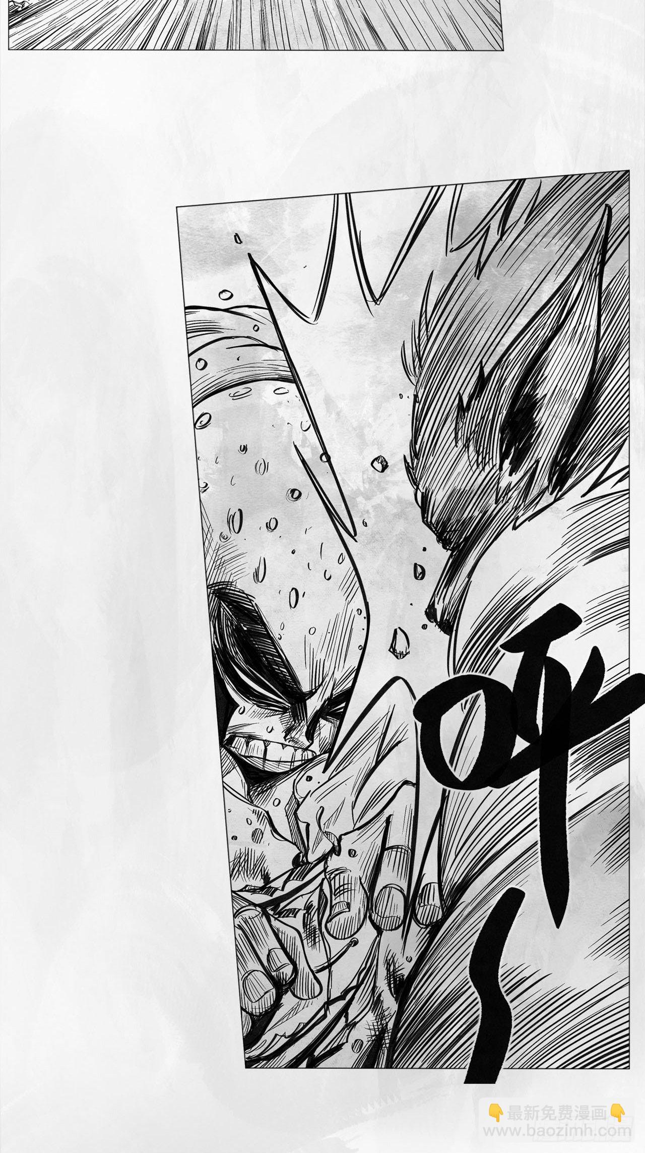 第七话 狗斗(1/2)-第7话