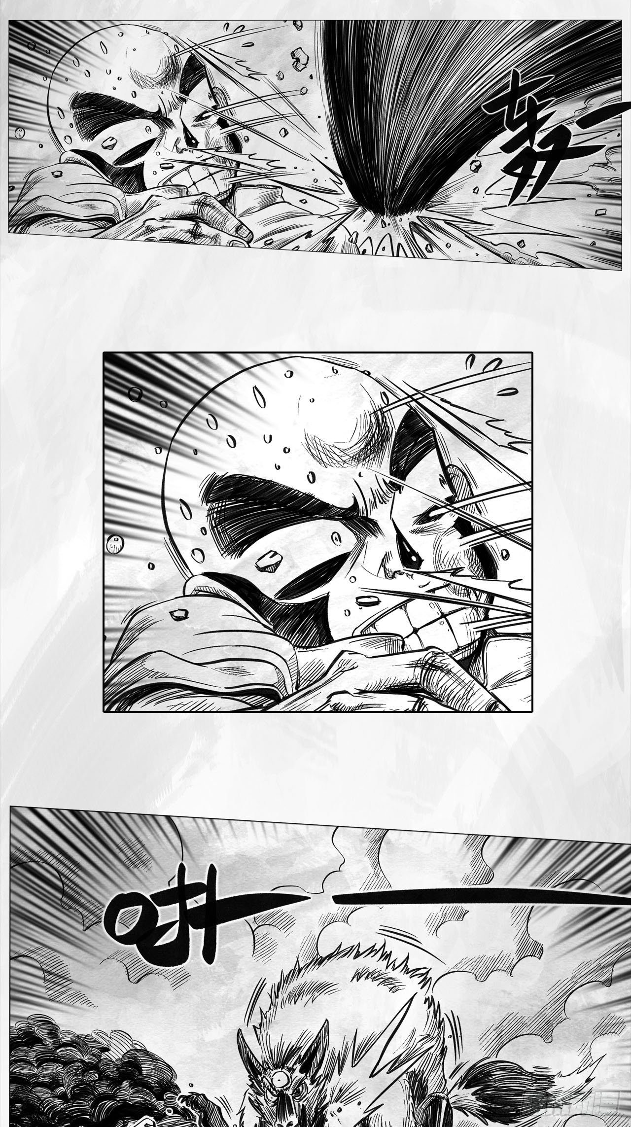 第七话 狗斗(1/2)-第7话