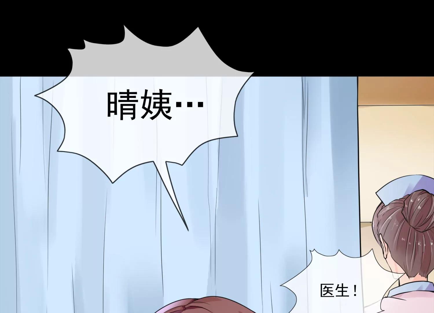相思漓城 - 誰是兇手？(1/2) - 3