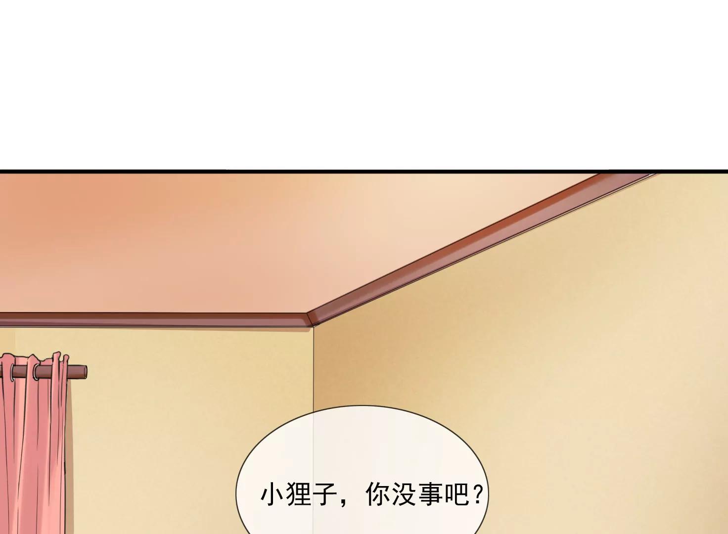 相思漓城 - 誰是兇手？(1/2) - 2