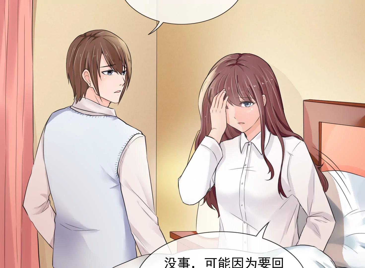 相思漓城 - 誰是兇手？(1/2) - 3