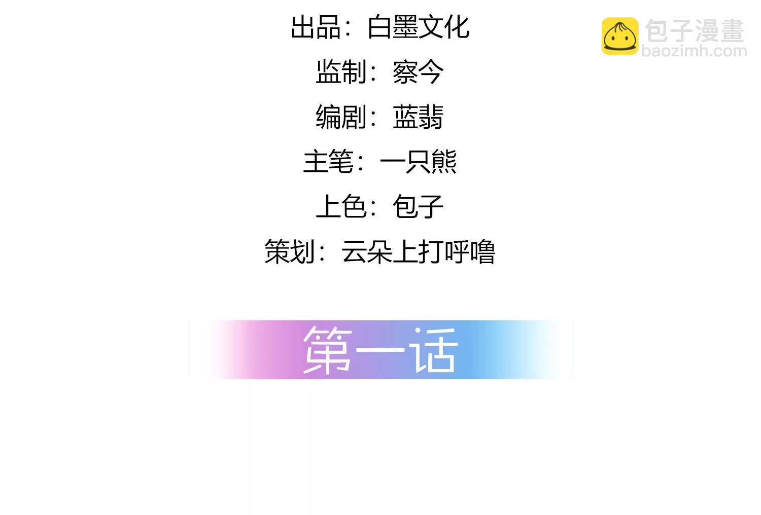 相思漓城 - 誰是兇手？(1/2) - 2