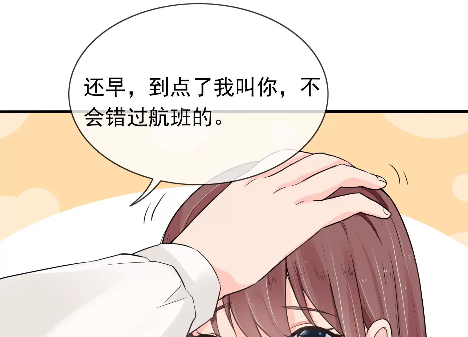 相思漓城 - 誰是兇手？(1/2) - 5
