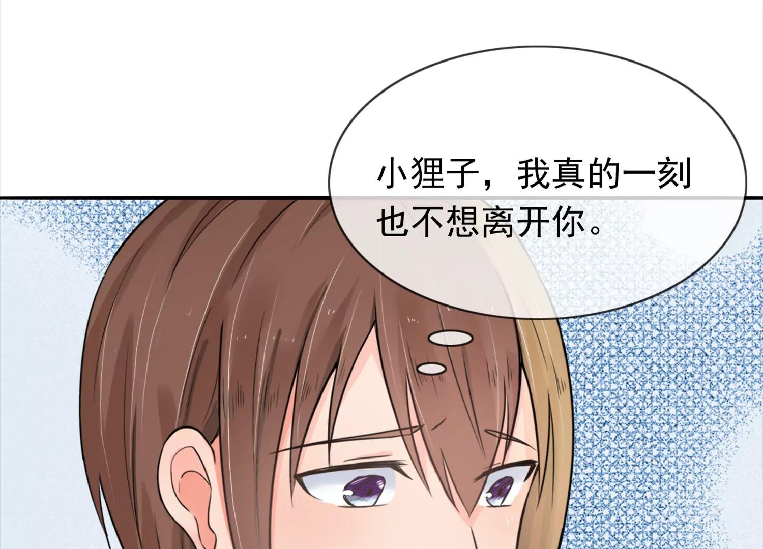 相思漓城 - 誰是兇手？(1/2) - 2