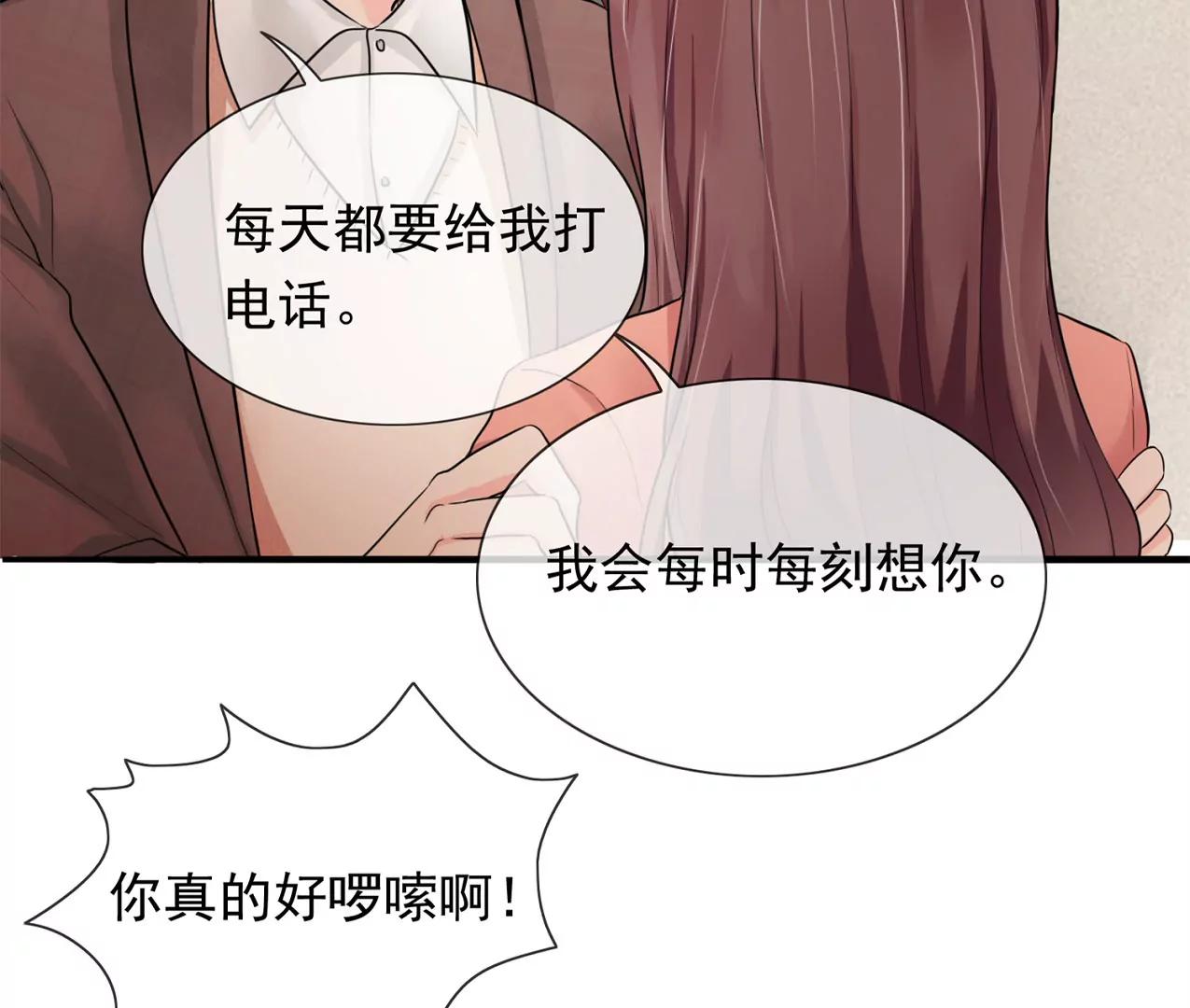 相思漓城 - 誰是兇手？(1/2) - 7