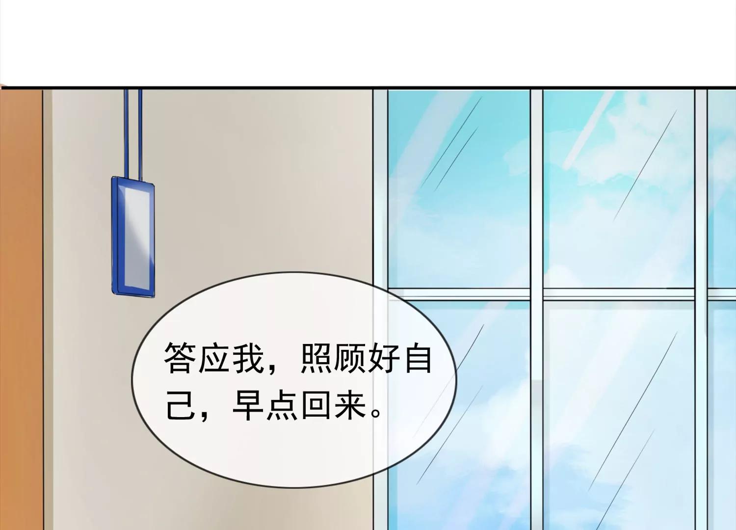 相思漓城 - 誰是兇手？(1/2) - 3
