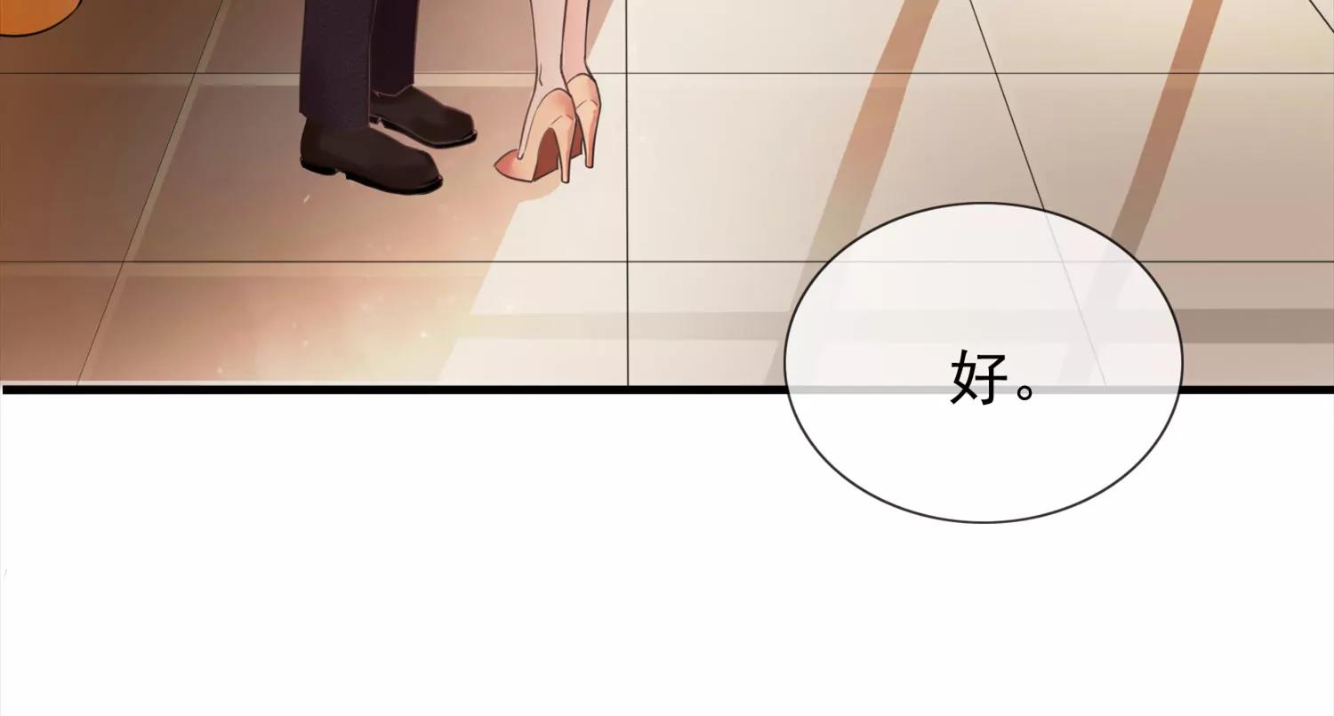 相思漓城 - 誰是兇手？(1/2) - 5