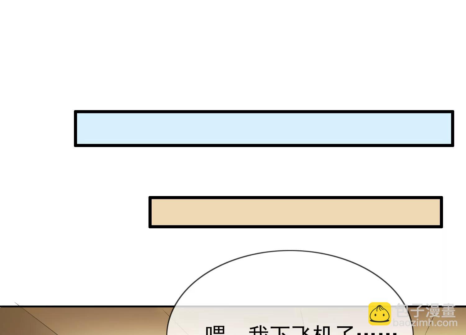 相思漓城 - 誰是兇手？(1/2) - 8