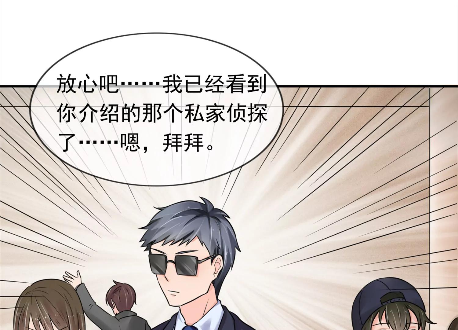 相思漓城 - 誰是兇手？(1/2) - 5