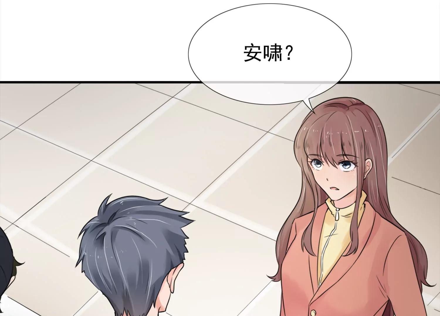 相思漓城 - 誰是兇手？(1/2) - 8