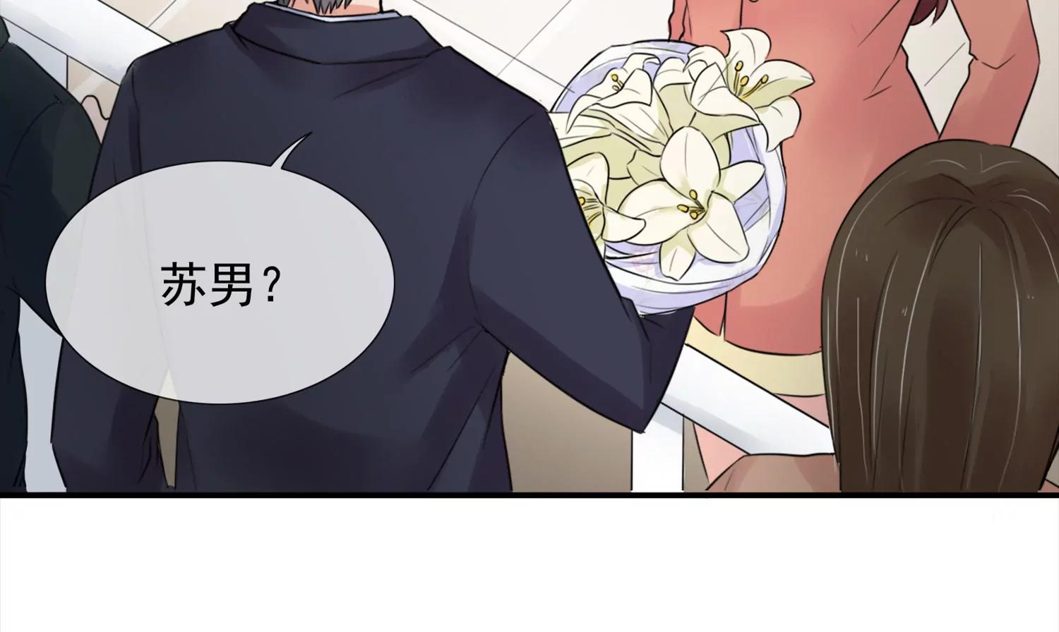 相思漓城 - 誰是兇手？(1/2) - 1