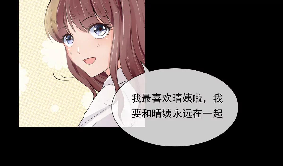 相思漓城 - 誰是兇手？(1/2) - 5