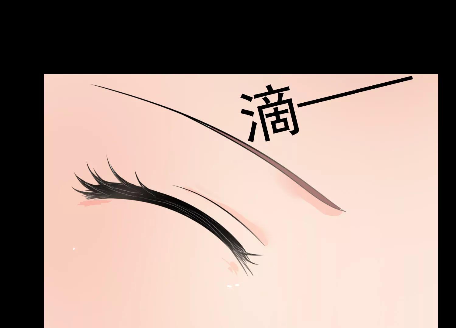 相思漓城 - 誰是兇手？(1/2) - 1