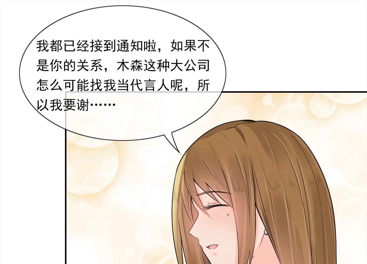 相思漓城 - 天上掉餡餅(1/2) - 4