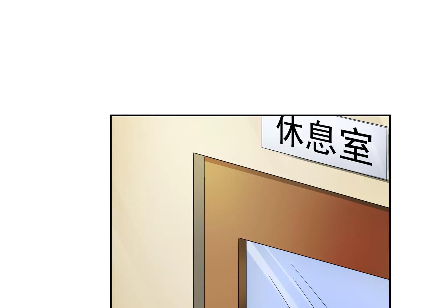相思漓城 - 天上掉餡餅(1/2) - 2