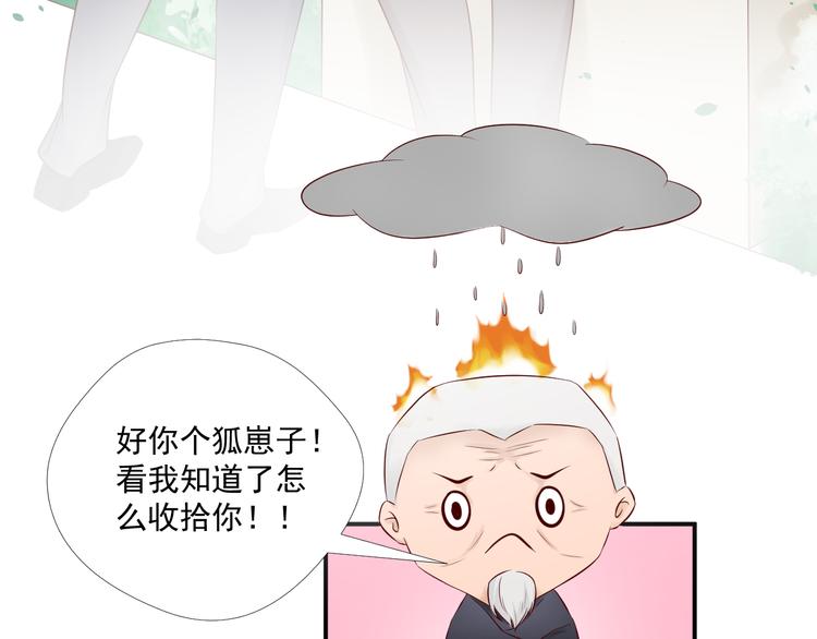 第11话 亲爱的他(1/2)-第11话