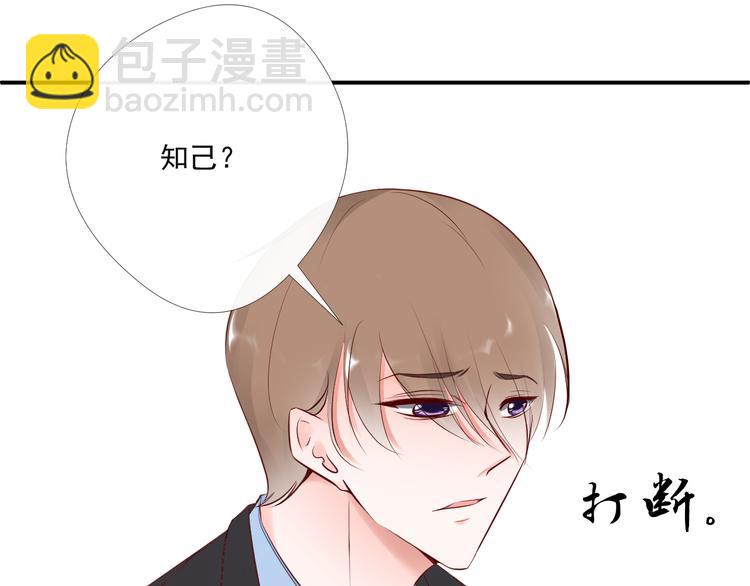 第11话 亲爱的他(1/2)-第11话