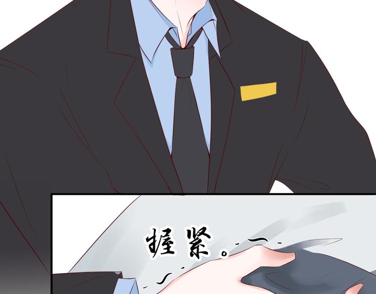 第11话 亲爱的他(1/2)-第11话