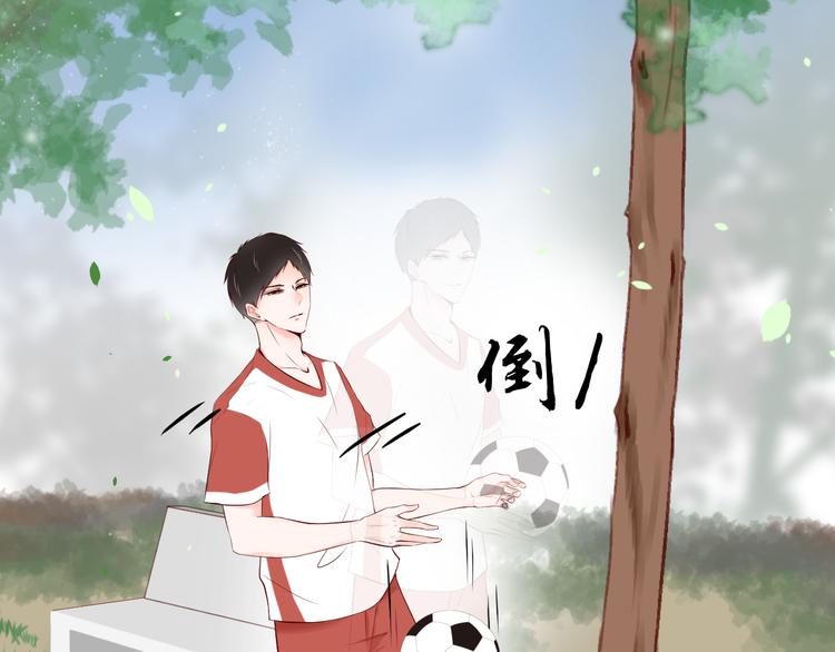 第11话 亲爱的他(1/2)-第11话