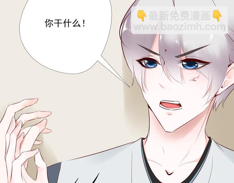 第11话 亲爱的他(1/2)-第11话