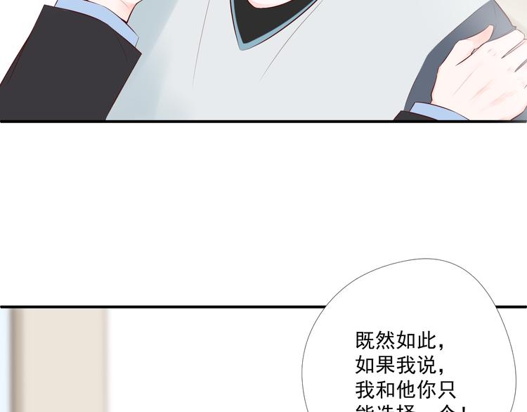 第11话 亲爱的他(1/2)-第11话