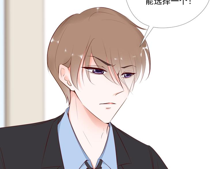 第11话 亲爱的他(1/2)-第11话