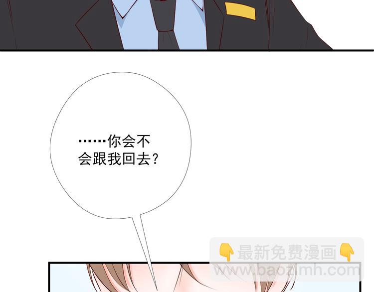 第11话 亲爱的他(1/2)-第11话