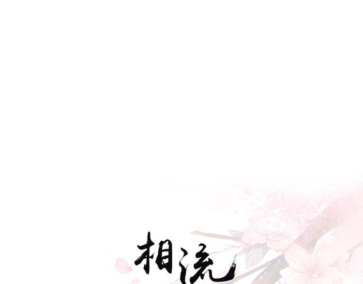 第13话 悲惨童年(1/2)-第13话