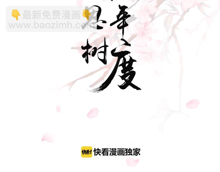 第13话 悲惨童年(1/2)-第13话
