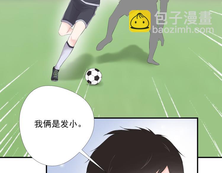 第13话 悲惨童年(1/2)-第13话