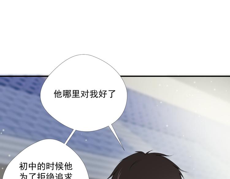 第13话 悲惨童年(1/2)-第13话