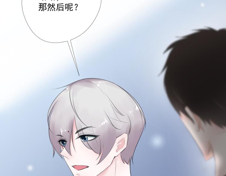 第13话 悲惨童年(1/2)-第13话