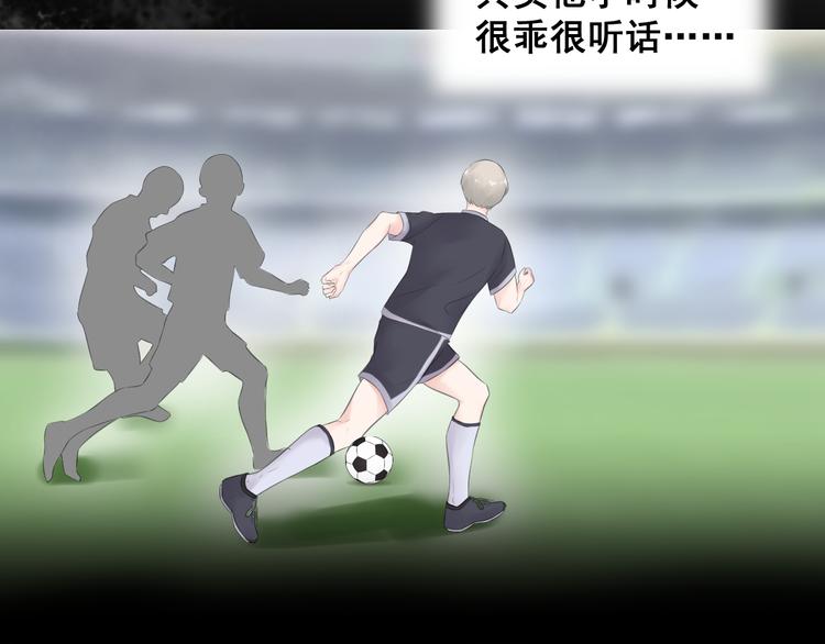 第13话 悲惨童年(1/2)-第13话