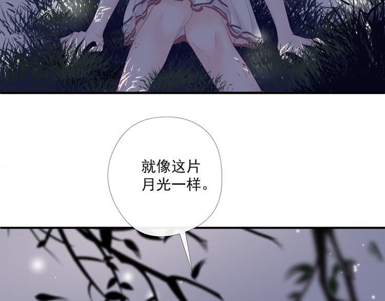 第15话 替她爱你(1/2)-第15话